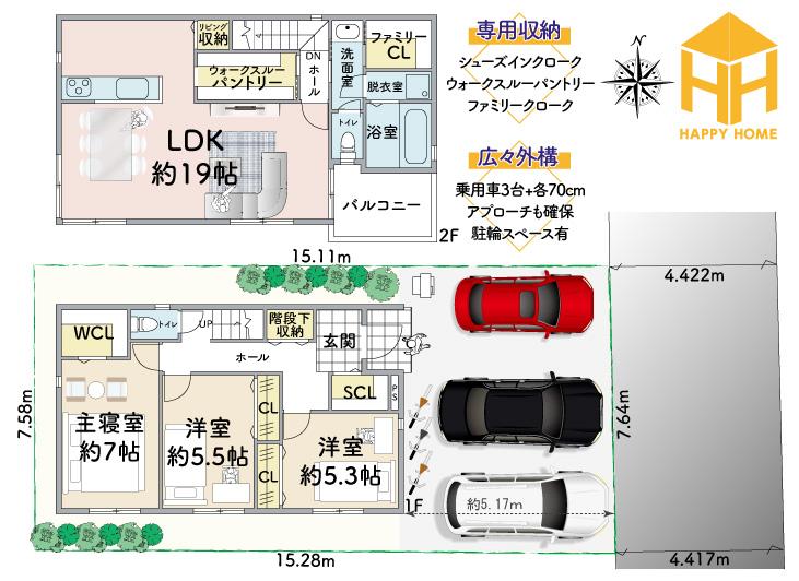 旭丘２（桜井駅） 4780万円