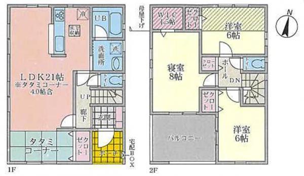 泉町（中山寺駅） 4150万円