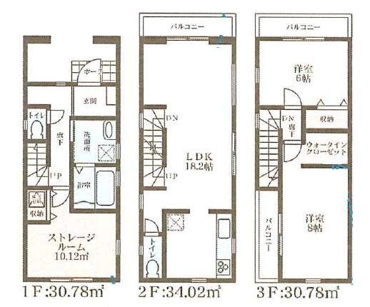 菱屋西１（長瀬駅） 4280万円