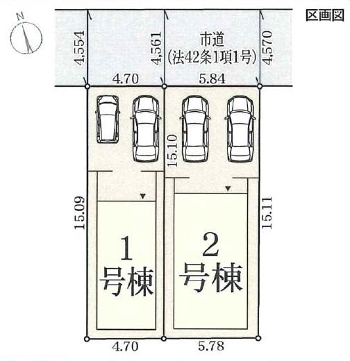 菱屋西１（長瀬駅） 4280万円