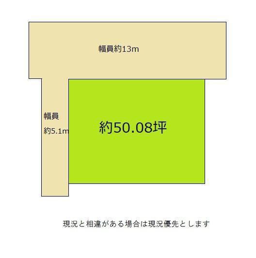 船尾（海南駅） 800万円