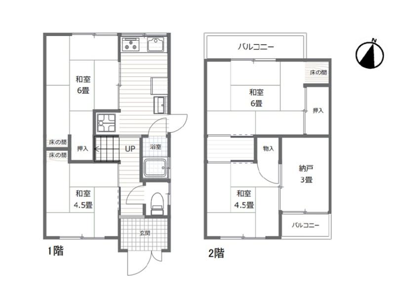 深井北町 780万円