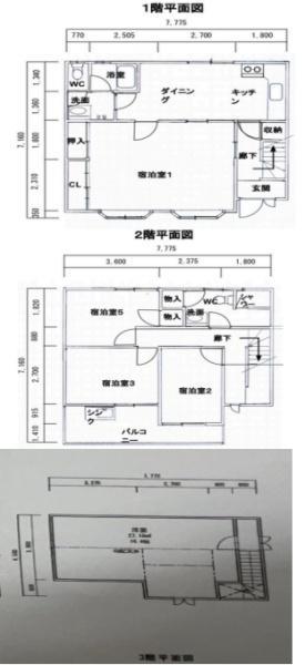 東九条柳下町（十条駅） 4500万円