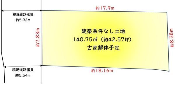 浄土寺上馬場町（出町柳駅） 4980万円