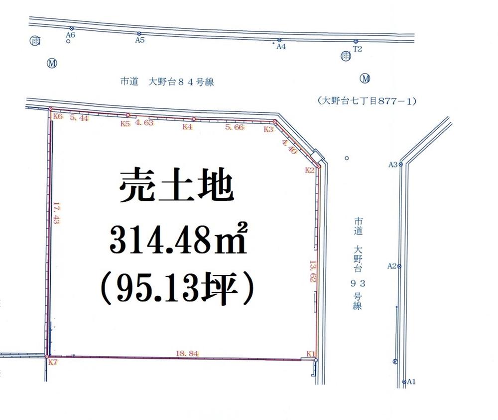 大野台５ 4280万円