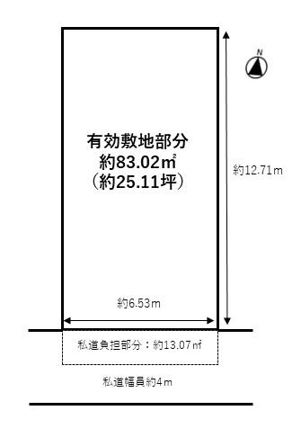 武庫之荘６（武庫之荘駅） 2780万円