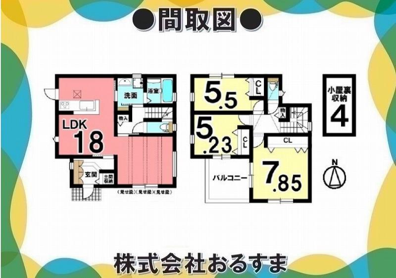 田部町（天理駅） 3698万円