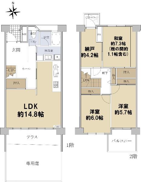 研究学園６団地　５３０号棟