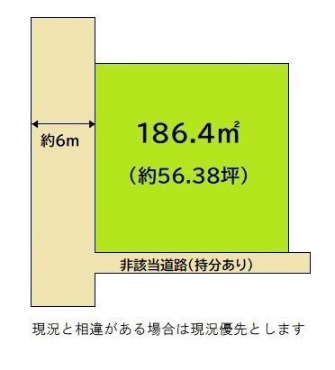 北相生丁（和歌山市駅） 2368万円