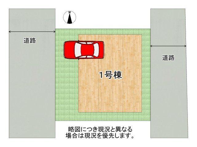 大蓮南４（弥刀駅） 3280万円