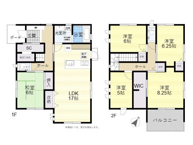 桜の杜２（妙法寺駅） 4580万円