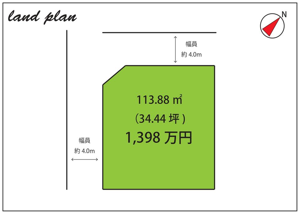 小松里町（久米田駅） 1398万円