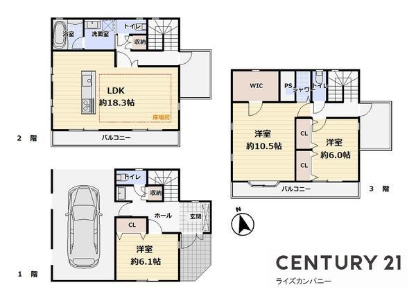 浜寺南町２（東羽衣駅） 3280万円