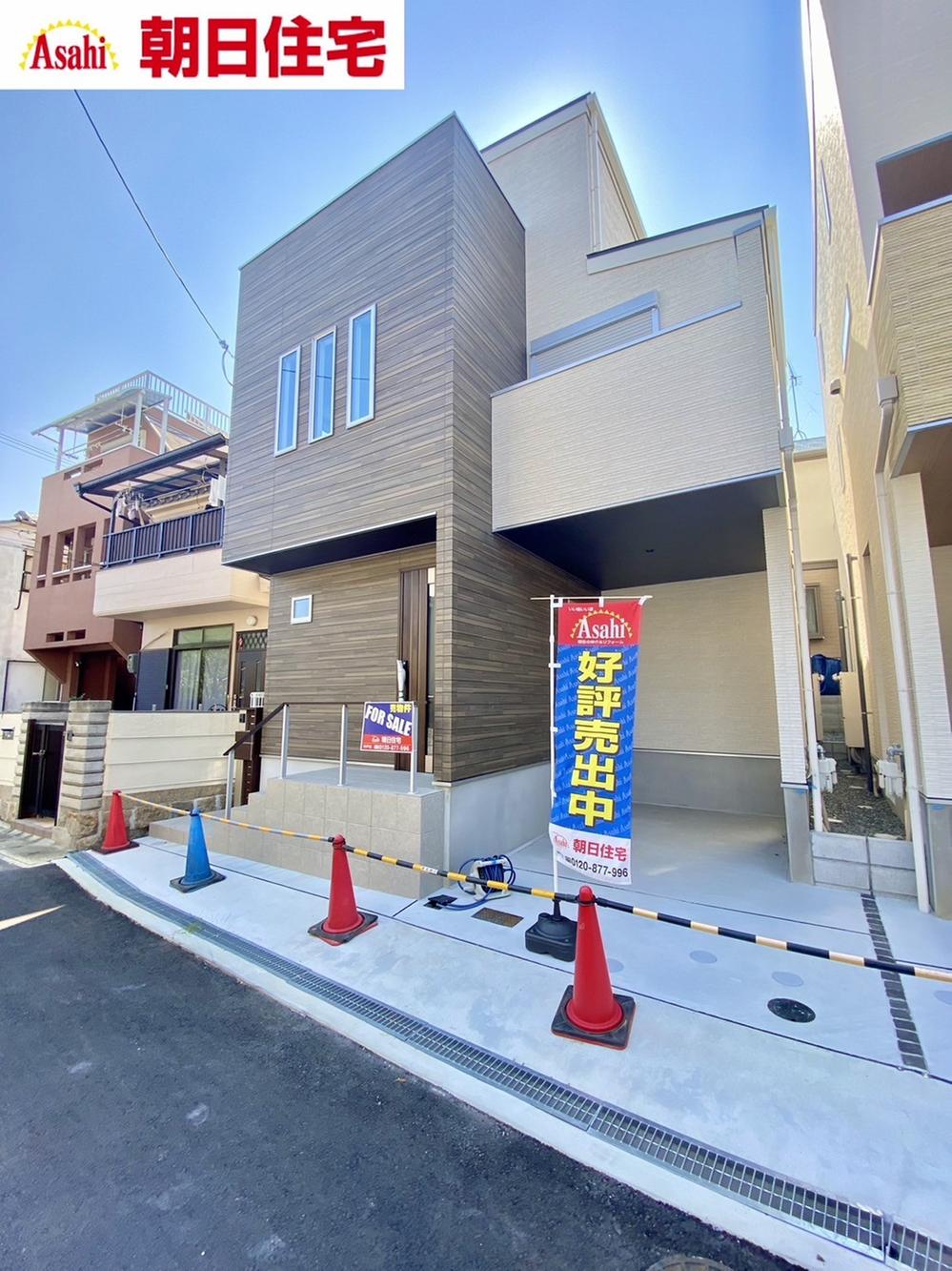 板宿町２（板宿駅） 4580万円