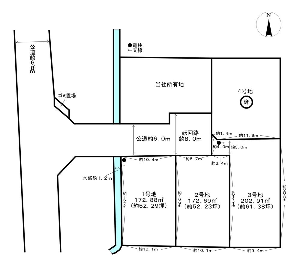 奈良市四条大路三丁目