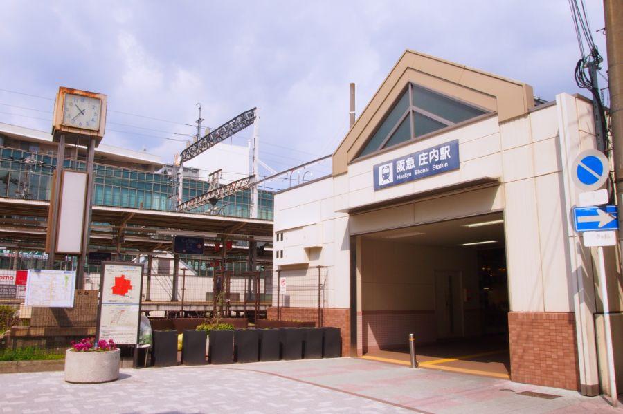 日高市四本木2丁目の中古一戸建て[143601-6117]【センチュリー21】