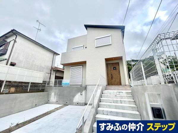 苦楽園二番町 5480万円