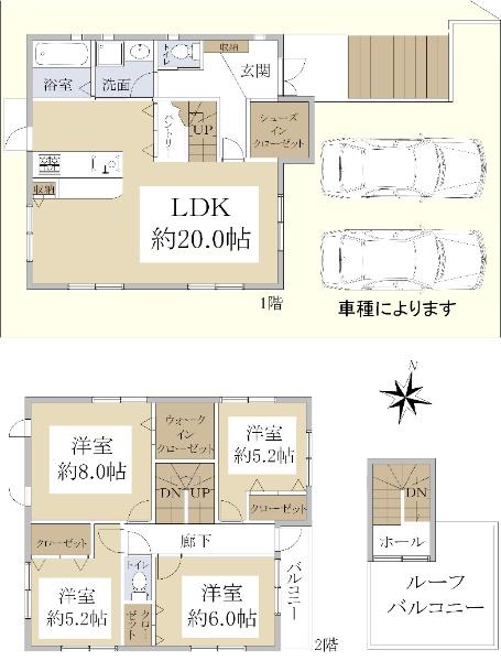 苦楽園二番町 5480万円