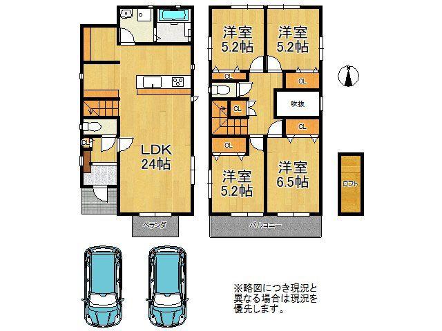 広畑区北河原町（広畑駅） 2380万円