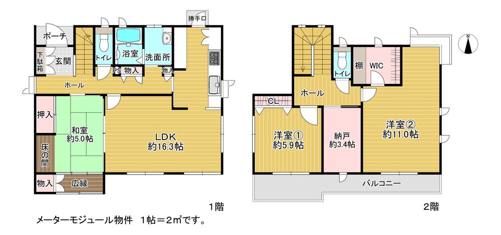 相楽郡精華町桜が丘四丁目