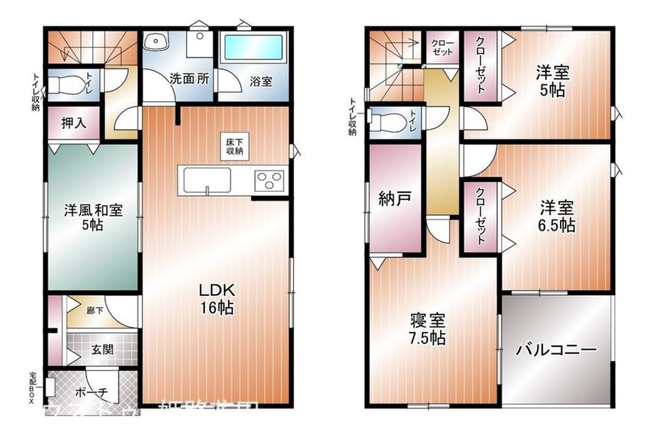 香寺町溝口（溝口駅） 2480万円