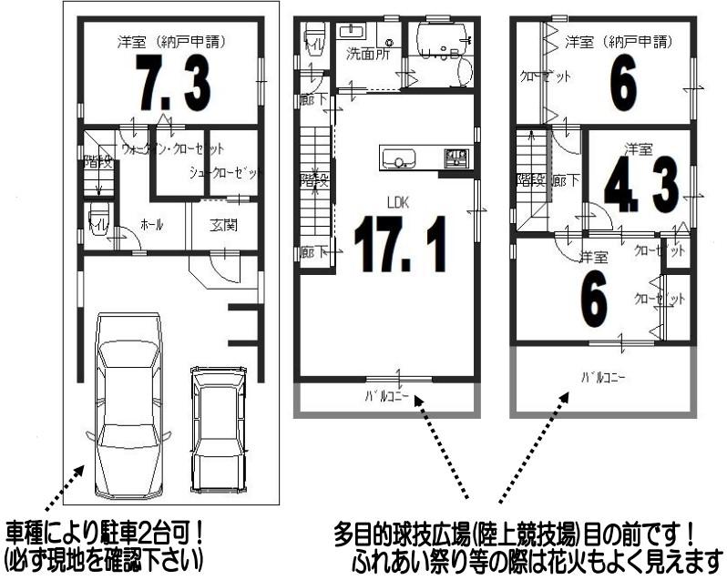 吉田８（東花園駅） 3380万円