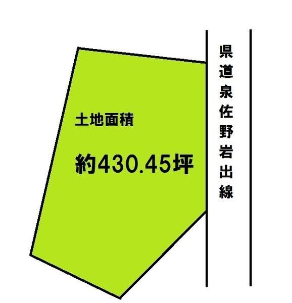 根来（岩出駅） 3013万2000円