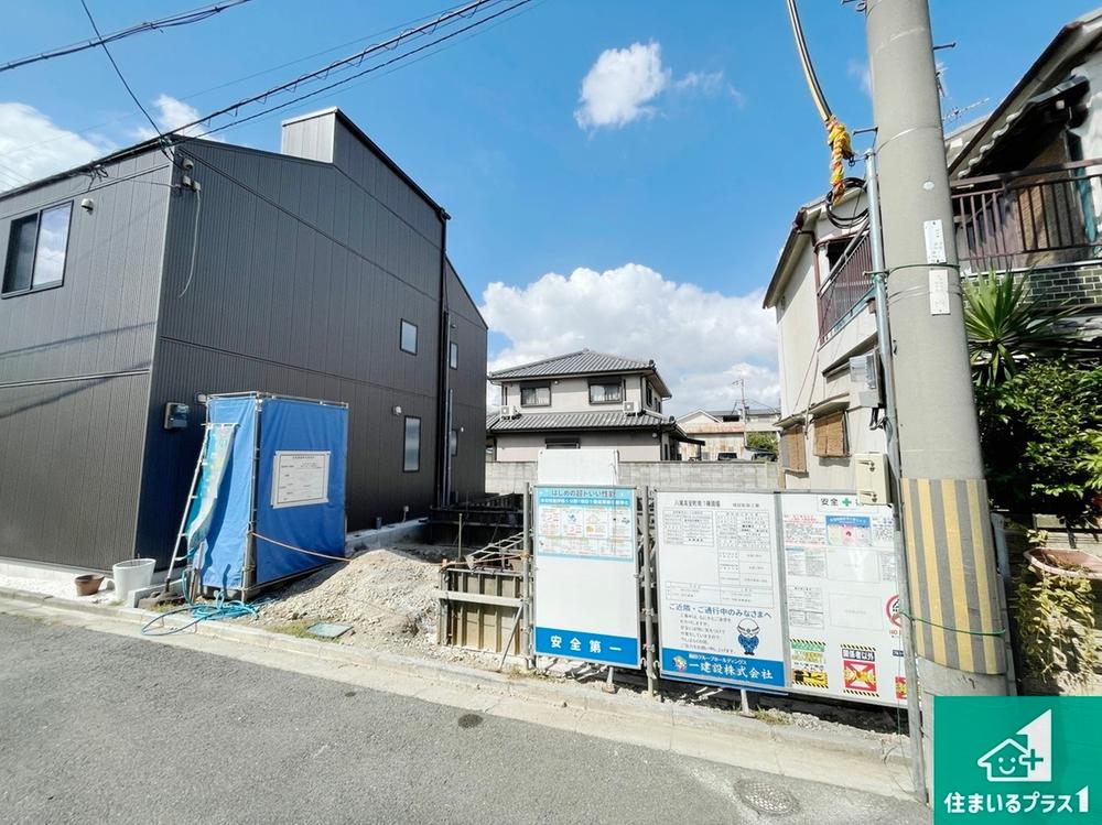 高安町南５（恩智駅） 3280万円