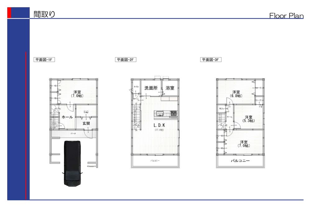 ◆鴫野駅　駅４分◆新築自由設計プラン有