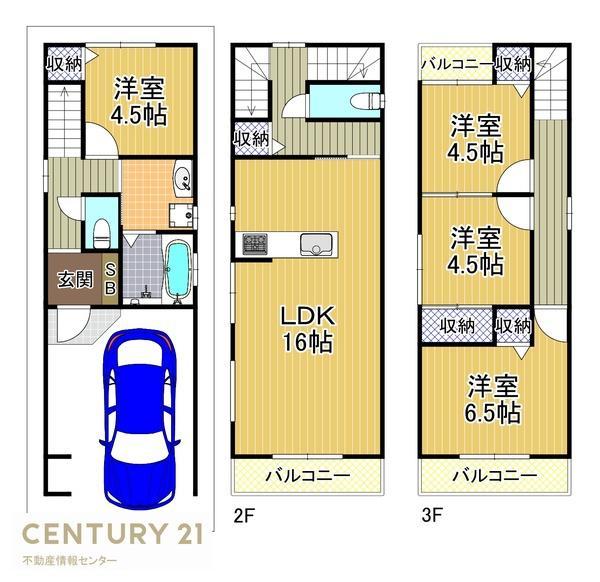 南恩加島６ 2780万円