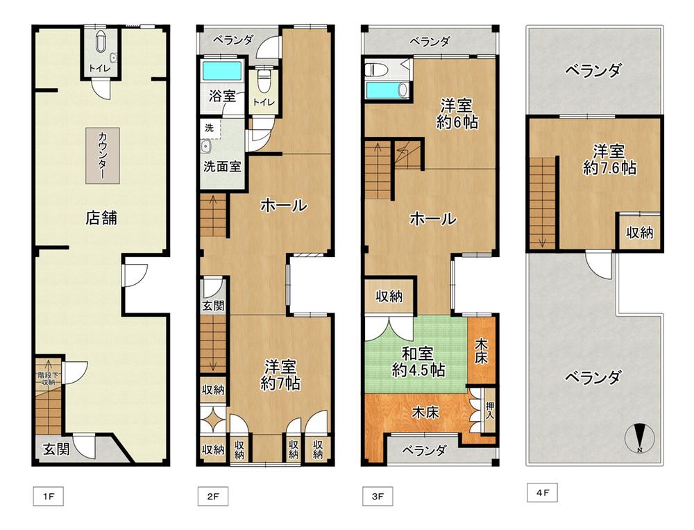 田島１（北巽駅） 2480万円