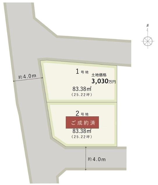 和光ホームズ 桜の町3丁目 分譲地