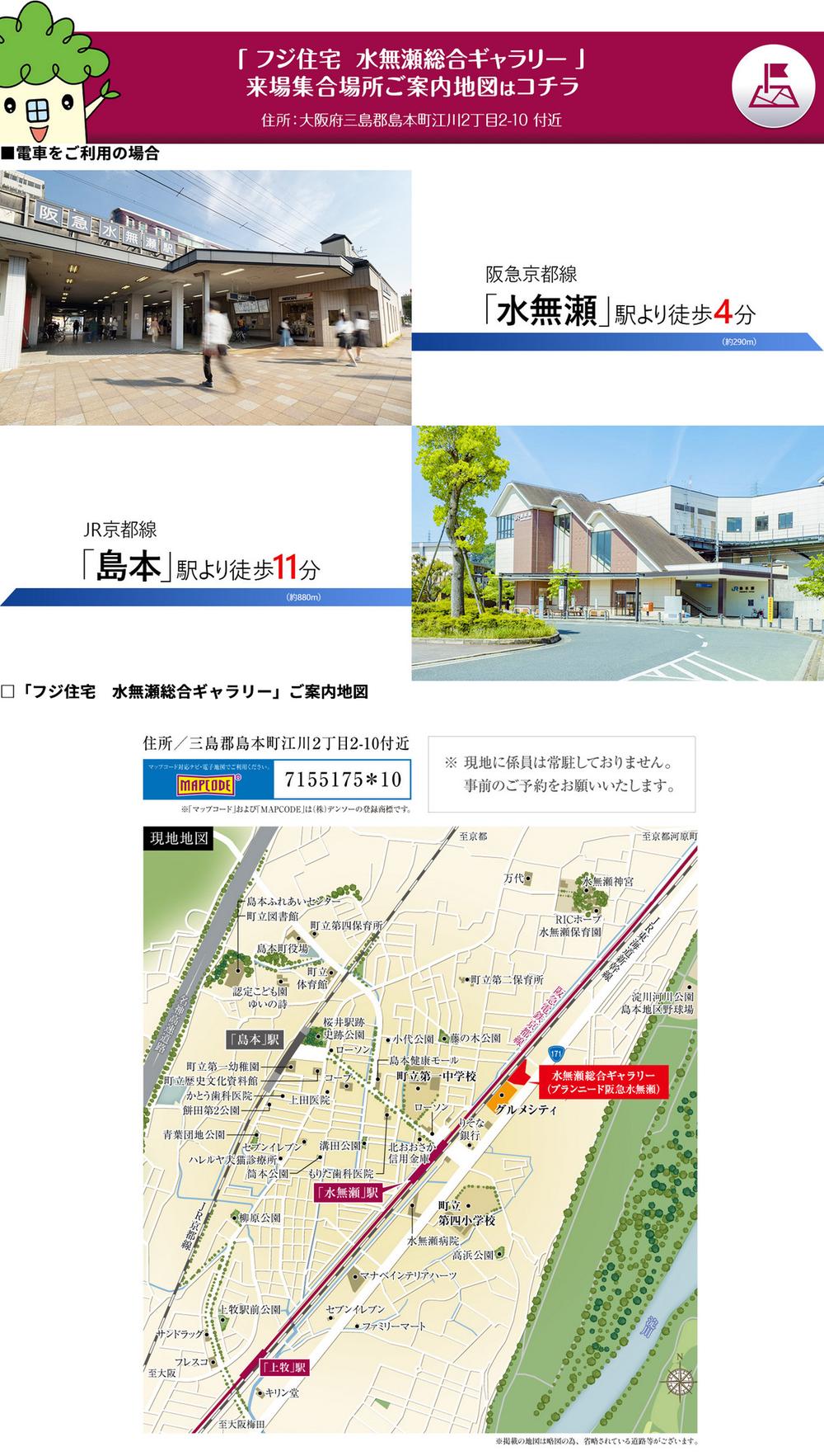 土地セット 楽天市場】IS-2070-B,IS-2071-B,IS-2072-BIS-2073-B,IS-2074-B
