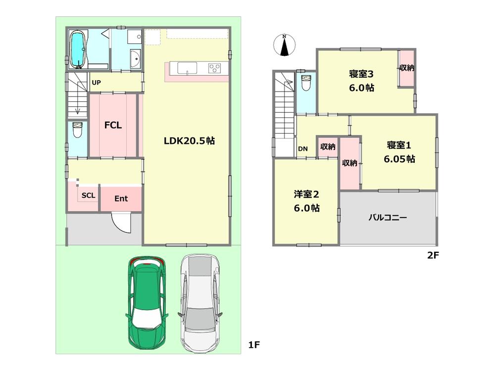 宝塚市米谷1丁目　限定1区画【建築条件付き土地】