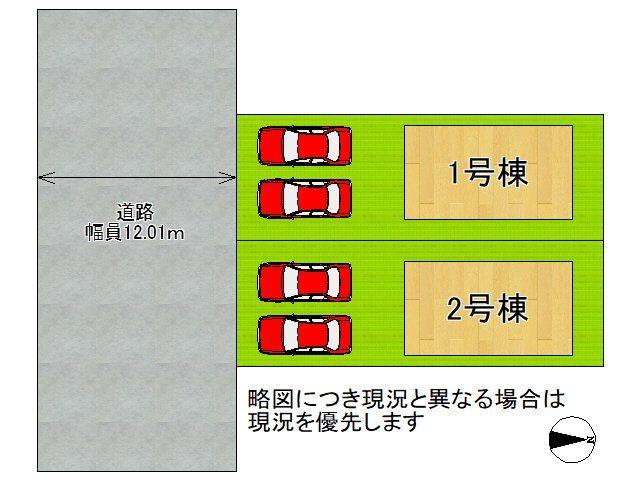 高塚台１（佐味田川駅） 2890万円