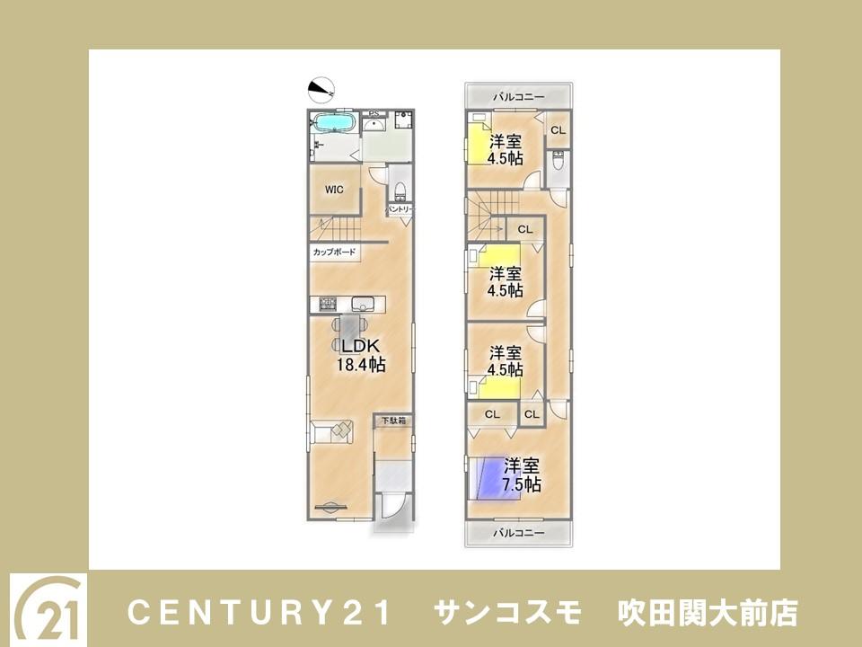 千里園３（豊中駅） 5580万円