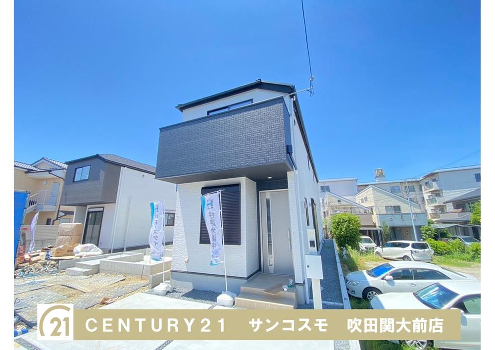 千里園３（豊中駅） 5580万円