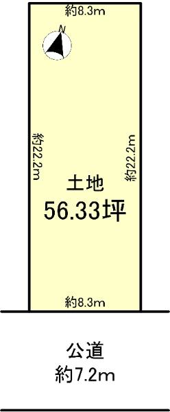 地黄町（大和八木駅） 2380万円