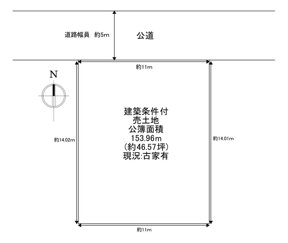柴の里（西向日駅） 3200万円