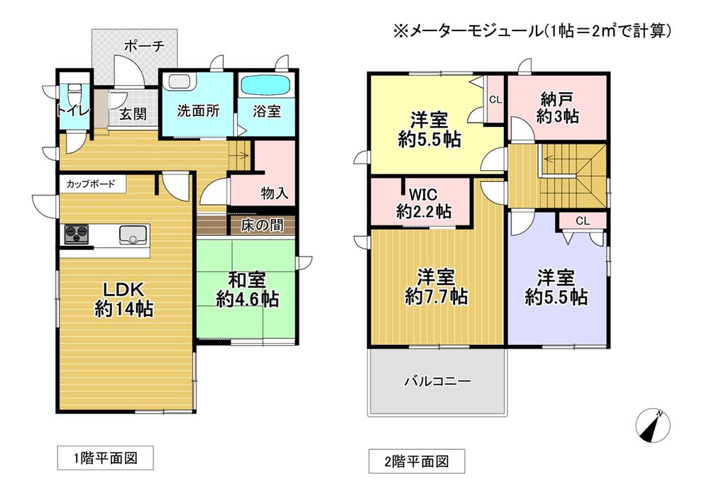 加東市山国