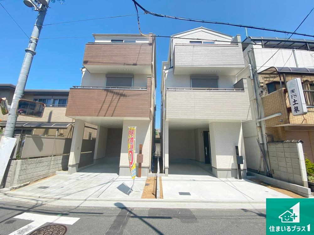 浜寺石津町西３（石津川駅） 3490万円・3590万円