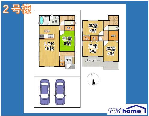 志染町西自由が丘１（志染駅） 2380万円・2480万円