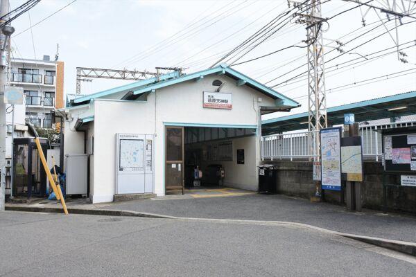 日置荘北町３（萩原天神駅） 2480万円