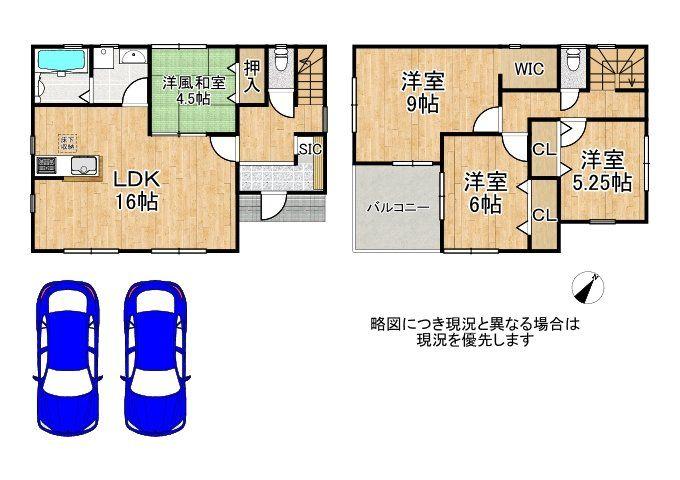 Livele Garden　姫路市広畑区西蒲田　全3区画