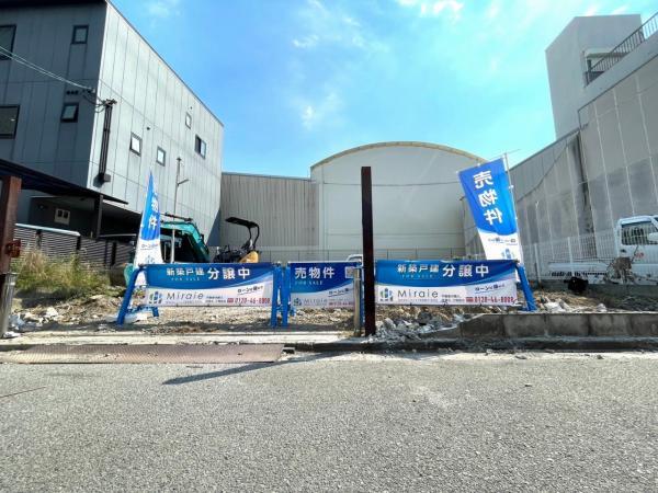 長田西５（長田駅） 3980万円