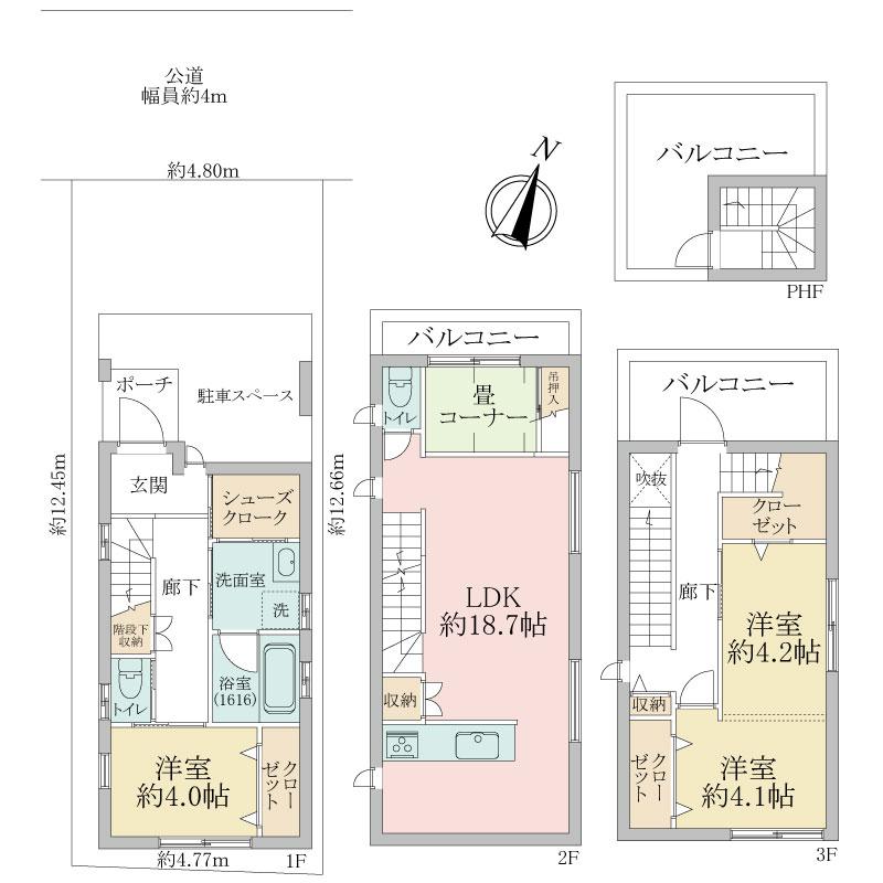 東出町３（神戸駅） 3980万円