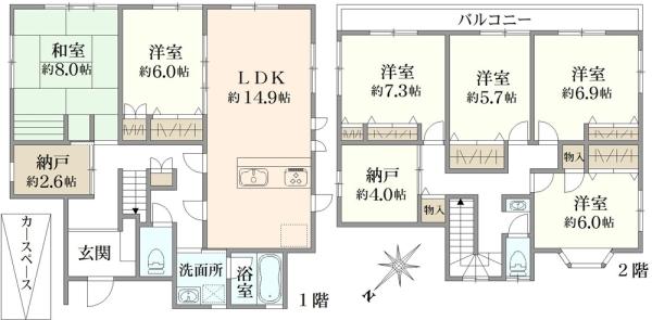 茨木市白川二丁目　中古戸建