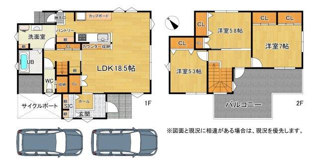 古高町（栗東駅） 3680万円