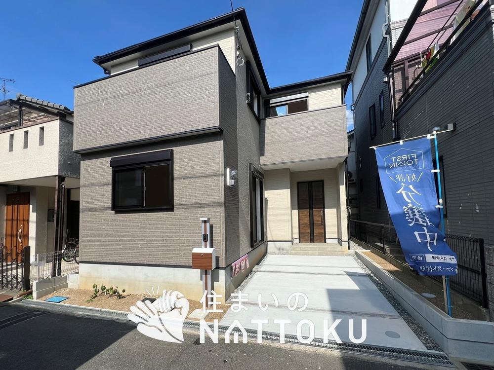 上之島町南６（河内山本駅） 3080万円