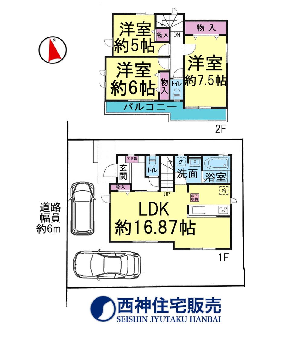 玉津町高津橋 戸建